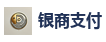 银商支付